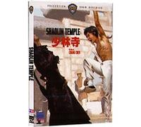 Shaolin temple