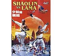 Shaolin Vs Lama