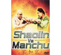 Shaolin Vs Manchu [Import USA Zone 1]