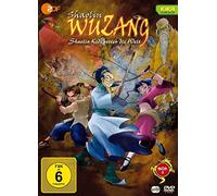 Shaolin Wuzang - Shaolin Wuzang (Box 1) [Import]