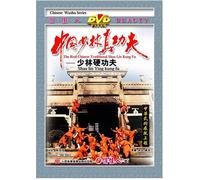 Shaolin Ying kung fu