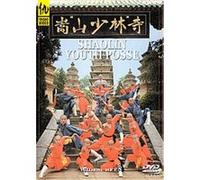 Shaolin Youth Posse G
