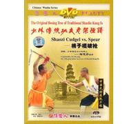 Shaozi Cudgel Vs Spear [Import Anglais] (Import)