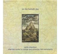 Tim's Bio - Vinyle 33 Tours