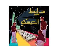 Sharayet El Disco - Egyptian Disco & Boogie Cassette Tracks 1982-1992 Selected By Disco Arabesquo - Vinyle 33 Tours