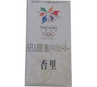 Share Hitomi Naka No Hero [Import]