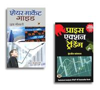 Share Market Guide + Price Action Trading "प्राइस एक्शन ट्रेडिंग" | Mastering Market Movements | Strategies for Effective Trading | Understanding Price Dynamics | Essential Techniques for Successful T