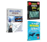 Share Market Guide + Price Action Trading + the Art of Intraday Trading | Trading Psychology | Market Trends | Option Trading Hindi | Stock Market Tips Hindi | Share Market Guide Hindi | Trading Strat