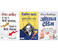 Share Market Guide + Share Market Mein Chandu Ne Kaise Kamaya, Chinki Ne Kaise Ganwaya? | Real-Life Trading Stories | Lessons from Market Success and Failure | Practical Investment Insights | Learning