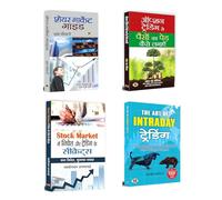 Share Market Guide + Stock Market Me Nivesh Or Trading Ke Secrets + Option Trading Se Paison Ka Ped Kaise Lagayen + The Art Of Intraday Trading | Investments & Securities (Set of 4 Books in Hindi)