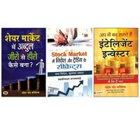 Share Market Mein Abdul Zero Se Hero Kaise Bana? + Stock Market Mein Nivesh Aur Trading Ke Secrets + Aap Bhi Ban Sakte Hain Intelligent Investor | Beginners Ke Liye Share Bazar Guide | Smart Investmen