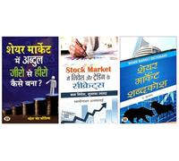 Share Market Mein Abdul Zero Se Hero Kaise Bana? + Stock Market Mein Nivesh Aur Trading Ke Secrets + Share Market Shabdakosh | Beginners Ke Liye Share Bazar Guide | Hindi Stock Market Terms & Glossary