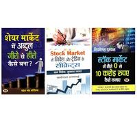 Share Market Mein Abdul Zero Se Hero Kaise Bana? + Stock Market Mein Nivesh Aur Trading Ke Secrets + Stock Market Mein Maine Zero Se 10 Crore Rupaye Kaise Kamaye | Hindi Stock Market Success Stories |