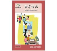 : Sharing Happiness (Social Emotional And Multicultural Learning)