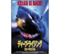 Shark Attack 3:Megalodon [Import allemand]