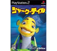 Shark Tale