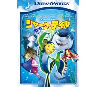 Shark Tale Special Edition [Import allemand]