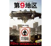 District 9 – Sharlto Copley – DVD – Édition japonaise (Import)