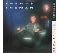 SHARPE + NUMAN - No More Lies [VINYL]