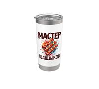 Shashlik Master Grill Brochettes Russes Grill Russie Gobelet isotherme en acier inoxydable double paroi