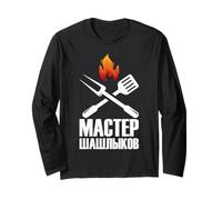 Shashlik Master Grill Brochettes Russes Grill Russie Manche Longue