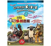 Shaun The Sheep Series 5 / Farmer's Llamas [Blu-Ray]