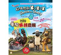 Shaun The Sheep Series 5 / Farmer's Llamas [Blu-Ray]