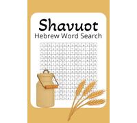 Shavuot Hebrew Word Search: Fun and Educational Hebrew Word Search for the Shavuot Holiday | 6x9 inches, 100 pages | 50 Puzzles