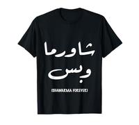Shawarma Only Arabic Phrase Foodie Minimal Typographie T-Shirt
