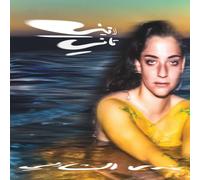 Nadah El Shazly – Laini Tani – Vinyle LP 12"