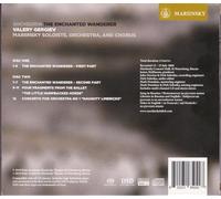 Shchedrin: The Enchanted Wanderer by Kapustinskaya (2010-04-13)