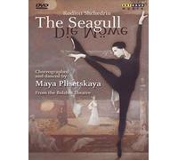 Shchedrin: The Seagull (Live From The Bolshoi Theatre Moscow 1980) [DVD] [1982] [NTSC] [2009]