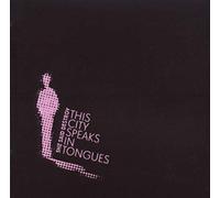 She said destroy - This City Speaks in Tongues