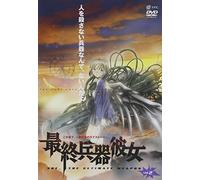 She,the Ultimate Weapon 02 [Import allemand]