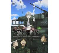 She,the Ultimate Weapon 03 [Import allemand]