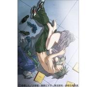 She,the Ultimate Weapon 05 [Import allemand]