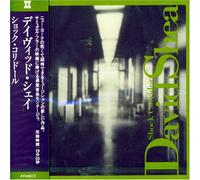 Shea, David - Shock Corridor