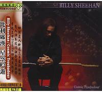 Sheehan, Billy - Cosmic Troubadour + 3 [Import]