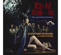 Sheena Ringo - Koroshiya Kiki Ippatsu [Import]