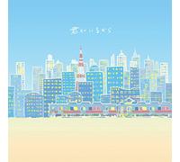 SHEEP - Kimi Ga Iru Kara