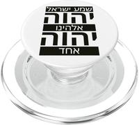 Shema Yisrael Adonai Eloheinu Adonai Echad Hébreu Juif PopSockets PopGrip pour MagSafe