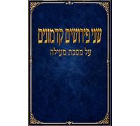 Shenei Peirushim Kadmonim Al Maseches Meilah: R. Avraham Sofer Ed.