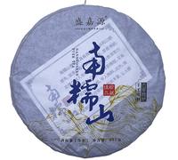 Sheng Jia Yuan 2020 Nannuo Mountain Raw Pu-Erh Tea - 357g (12.6oz) Sheng Puerh Cake - Premium Chinese Tea