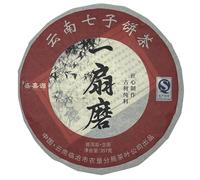 Sheng Jia Yuan Yishanmo 2021 Raw Pu-Erh Tea Cake 357g