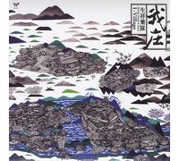 Sheng-Xiang|Bande - I-Village