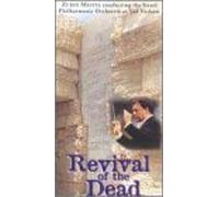Sheriff - Revival of the Dead [VHS]
