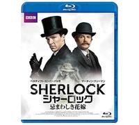 Sherlock/ (2) [Blu-Ray]