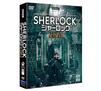 SHERLOCK/シャーロック4プチ・ボックス [DVD]