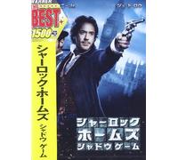 Sherlock Holmes:a Game of Sha [Import allemand]