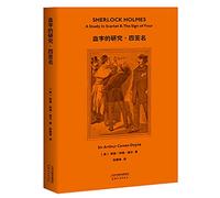 Sherlock Holmes:A Study in Scarlet & The Sign of Four (Chinese Edition)